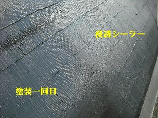 塗装作業二日目_f0031037_20463138.jpg