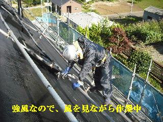 塗装作業二日目_f0031037_204729.jpg