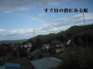 塗装作業二日目_f0031037_20474653.jpg
