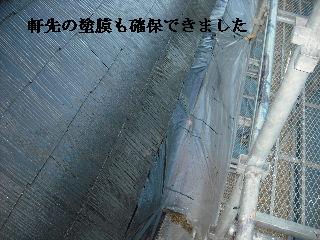塗装作業二日目_f0031037_20483755.jpg