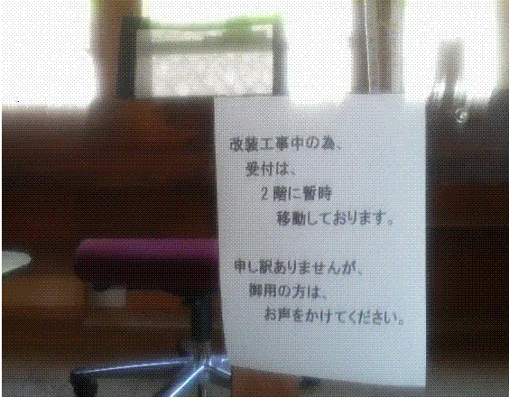 f0140264_1123375.gif