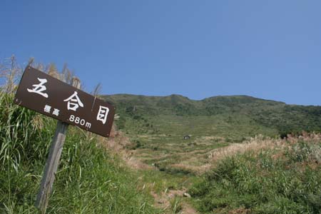 秋の伊吹山登山レポート（後編）_a0133078_1093082.jpg