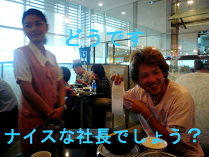 9月の決起会談_f0144385_18251775.jpg