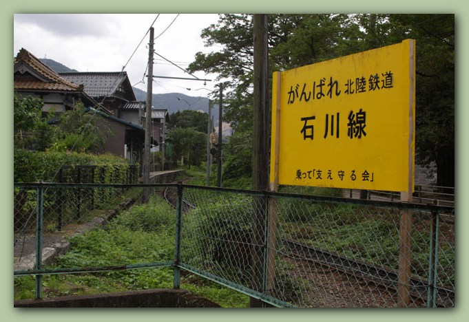 犀川大橋～野町～鶴来_f0079990_8423549.jpg