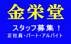 お子様用サングラスレポートその6_c0003493_213312.gif