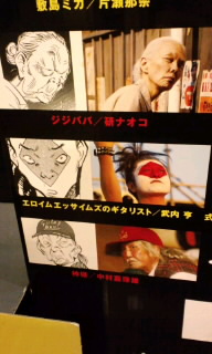 武内 亨 4 Limited Edition