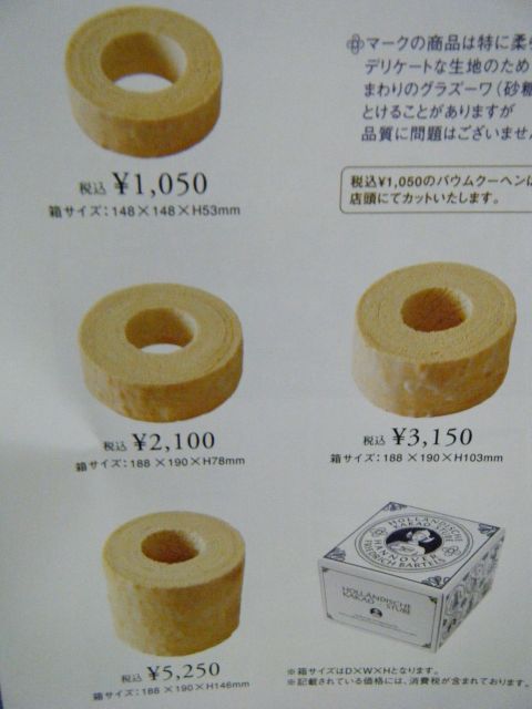 e0197302_0365497.jpg
