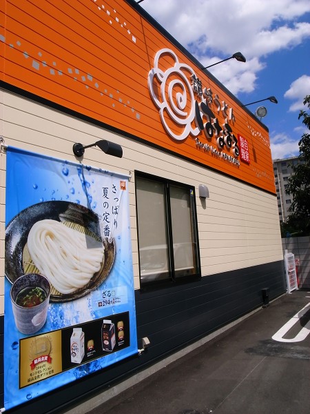 e0145711_0143480.jpg