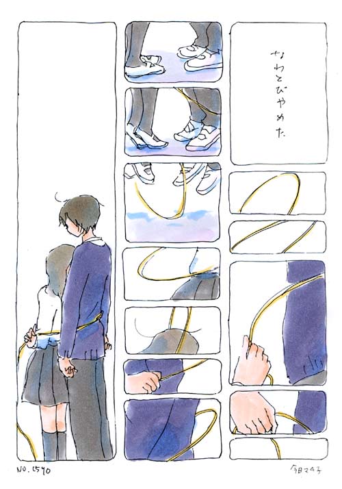 なわとびやめた_a0026616_81946100.jpg