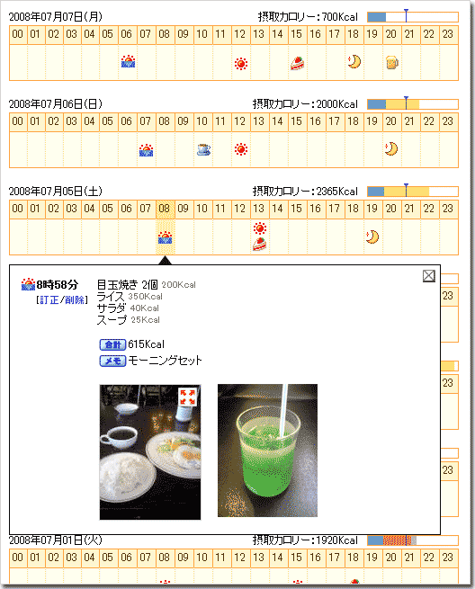 c0166916_19575227.gif