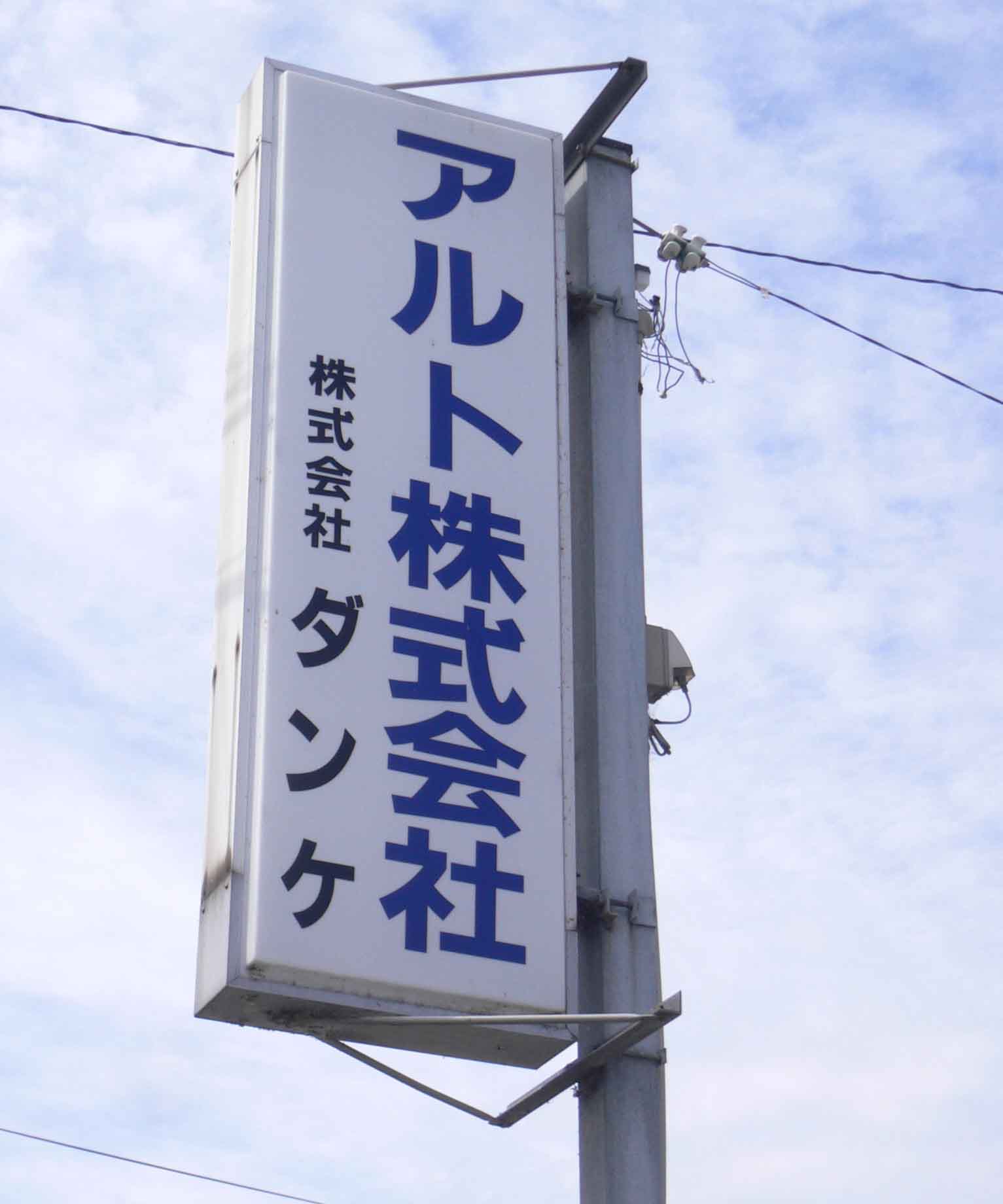 c0205323_12133774.jpg