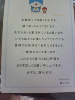 鉄人兵団_a0116230_19182579.jpg