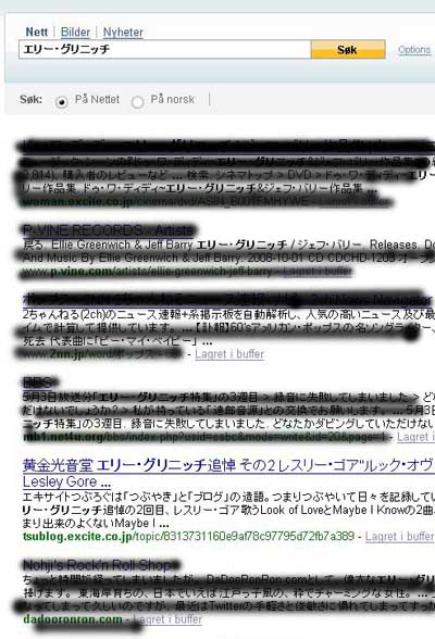 憤懣やるかた いや あるかもしれない Songs For 4 Seasons 憤懣やるかた いや あるかもしれない Songs For 4 Seasons