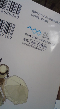 c0029442_13275745.jpg