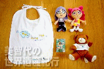 f0019856_1503628.gif