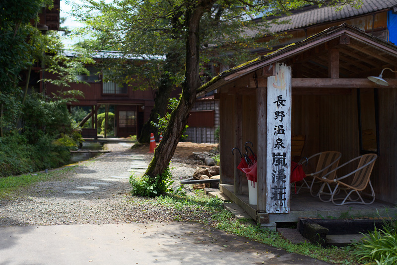 さらば嵐渓荘、さらば下田 2009年9月6日_d0123571_0453585.jpg