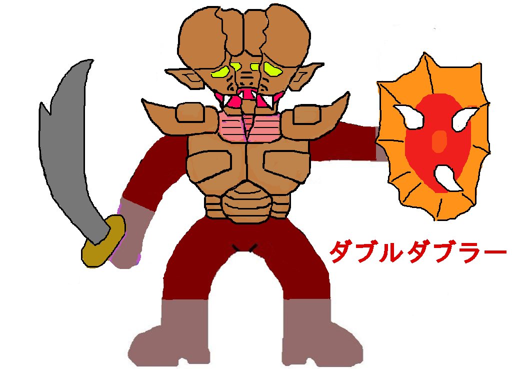 ダブルダブラー マクーダブルモンスター オリジナルの怪獣怪人 ダブルダブラー マクーダブルモンスター オリジナルの怪獣怪人