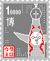 e0171114_23595443.gif