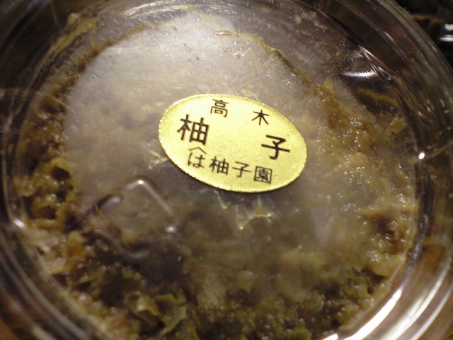 d0000919_23493283.jpg