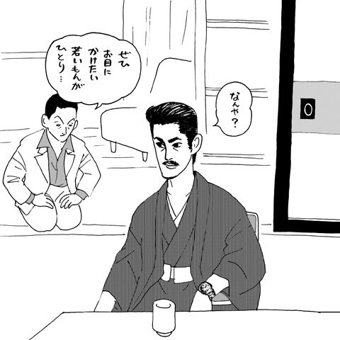 9月11日(金)【阪神−横浜】(甲子園)○2ー1_f0105741_7331551.gif