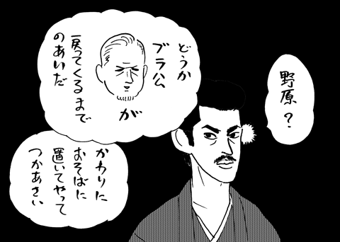 9月11日(金)【阪神−横浜】(甲子園)○2ー1_f0105741_7332958.gif