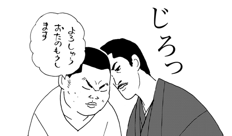 9月11日(金)【阪神−横浜】(甲子園)○2ー1_f0105741_7334559.gif