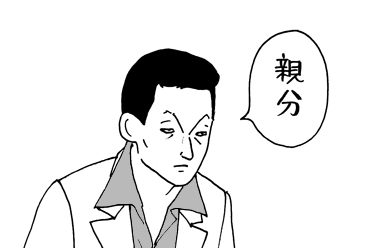 9月11日(金)【阪神−横浜】(甲子園)○2ー1_f0105741_733514.gif