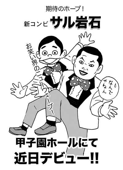 9月11日(金)【阪神−横浜】(甲子園)○2ー1_f0105741_7402147.gif