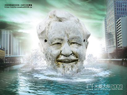 大阪好き~~_f0002743_1539579.jpg