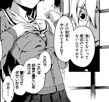 黒髪乙女 東方の夜明け
