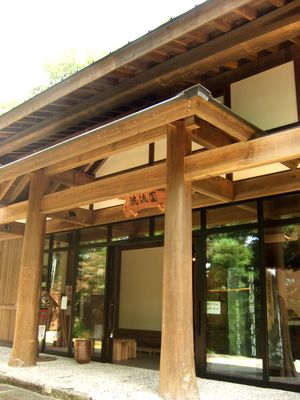 蒜山旅行記・その3_e0160246_9352233.jpg