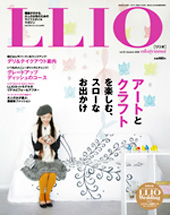 アートとクラフトの秋は「LLIO」をガイドに!_a0017350_15123068.jpg