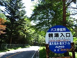 b0148050_21274544.jpg