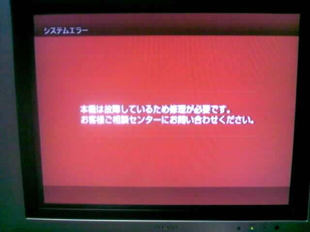 まんどん号航行日誌