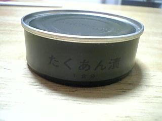 b0098271_126261.jpg