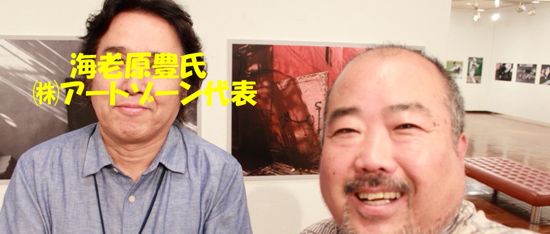 09年9月12日・茨城写真家協会展_c0129671_19223571.jpg