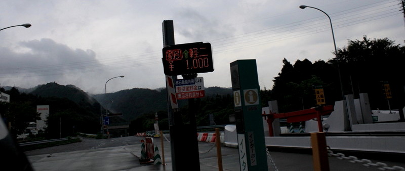 09年9月12日・茨城写真家協会展_c0129671_19371070.jpg