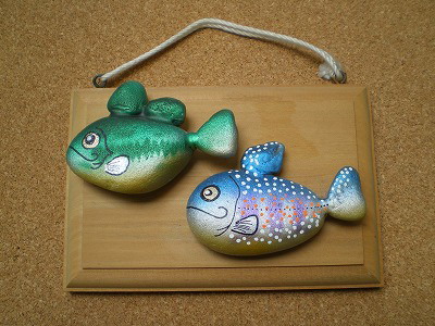 川原から産まれた魚　『石魚(いお)』_d0054276_20435654.jpg