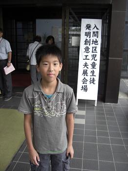 f0071477_1755344.jpg