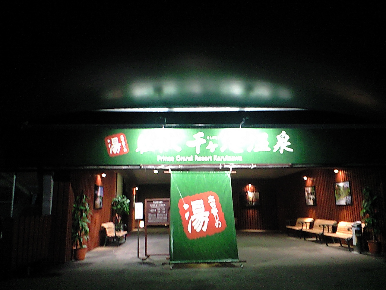 f0061585_12184259.jpg