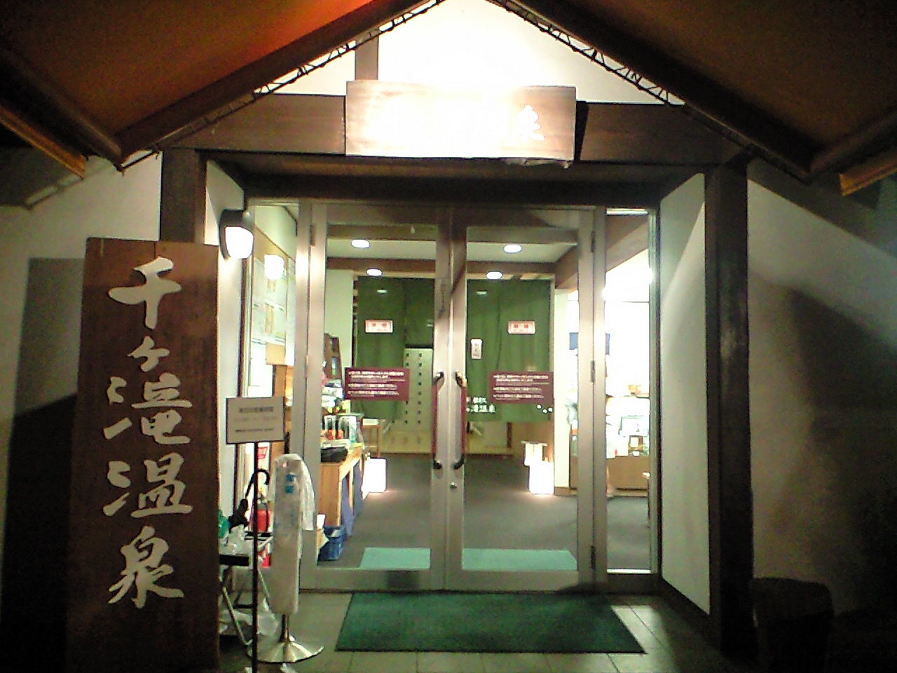 f0061585_1225029.jpg