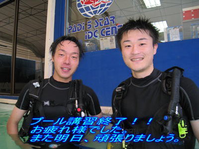 仲良し同級生で講習スタート!_f0144385_23165325.jpg