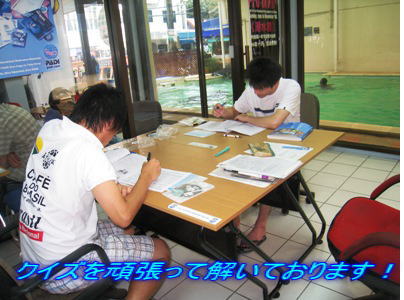 仲良し同級生で講習スタート!_f0144385_23173499.jpg
