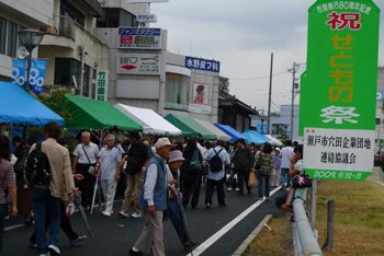 せともの祭(瀬戸)_b0142989_17234461.jpg