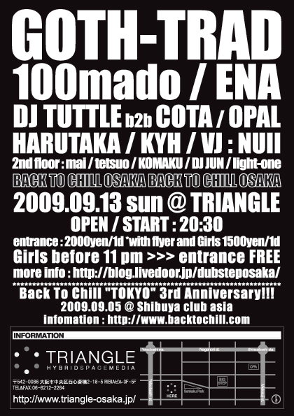 明日9/13(日)Back To Chill OSAKA！！！_f0065092_23353577.jpg