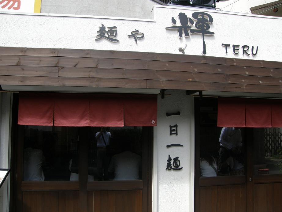 c0118393_948525.jpg