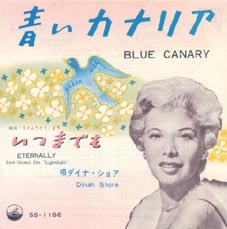●「BLUE CANARY」_d0053294_16585778.jpg