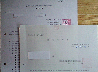 c0039501_2040117.jpg