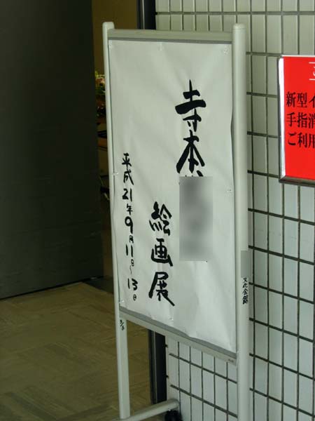 a0044202_2152551.jpg