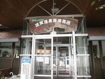e0136815_10381516.jpg